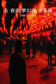 Nocturne #3