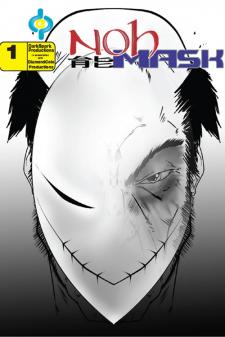 Noh Mask #1
